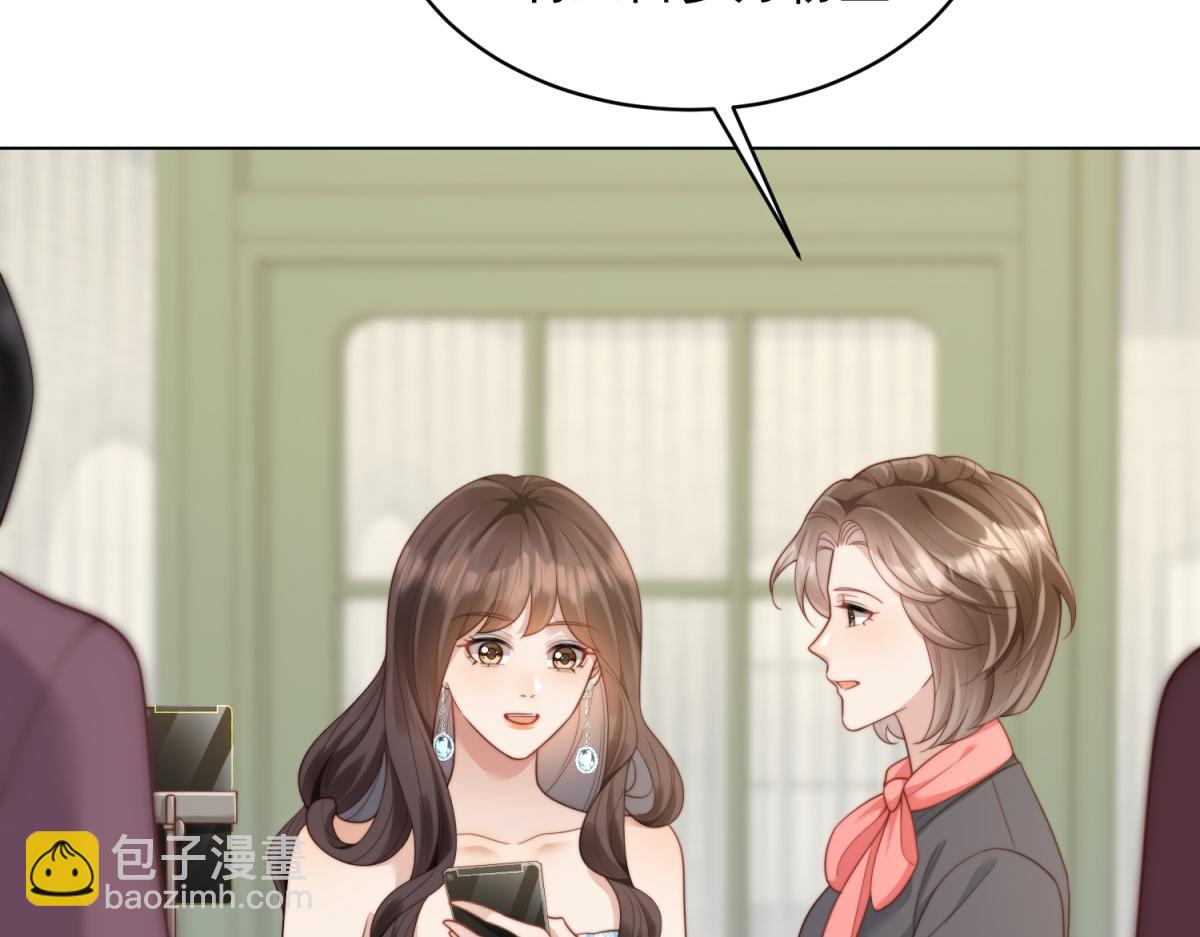 第47话 陆云深吃醋了(1/4)-第48话