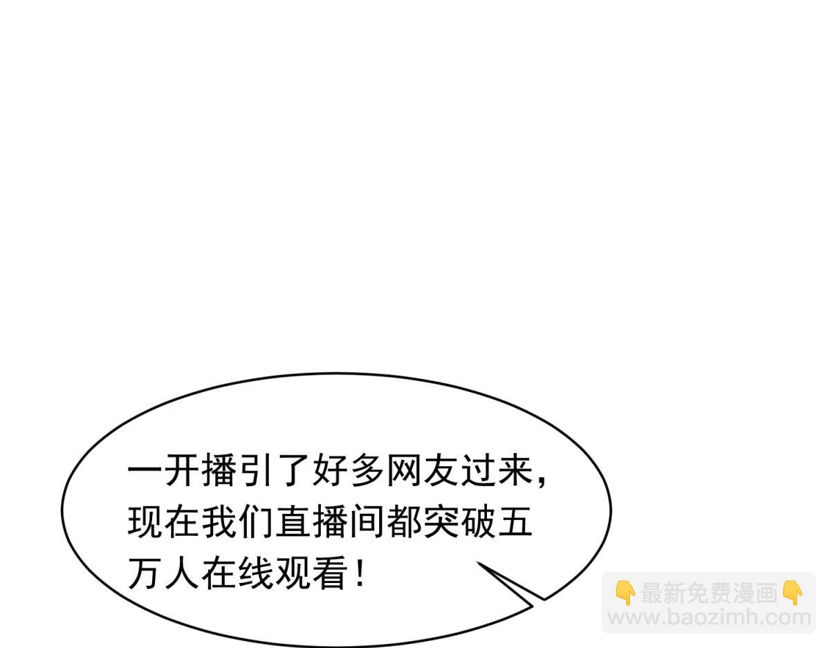 第47话 陆云深吃醋了(1/4)-第48话