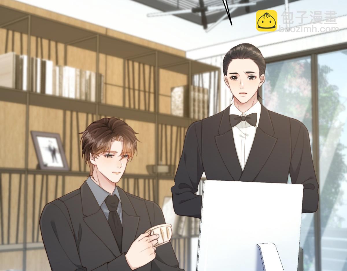 第47话 陆云深吃醋了(1/4)-第48话