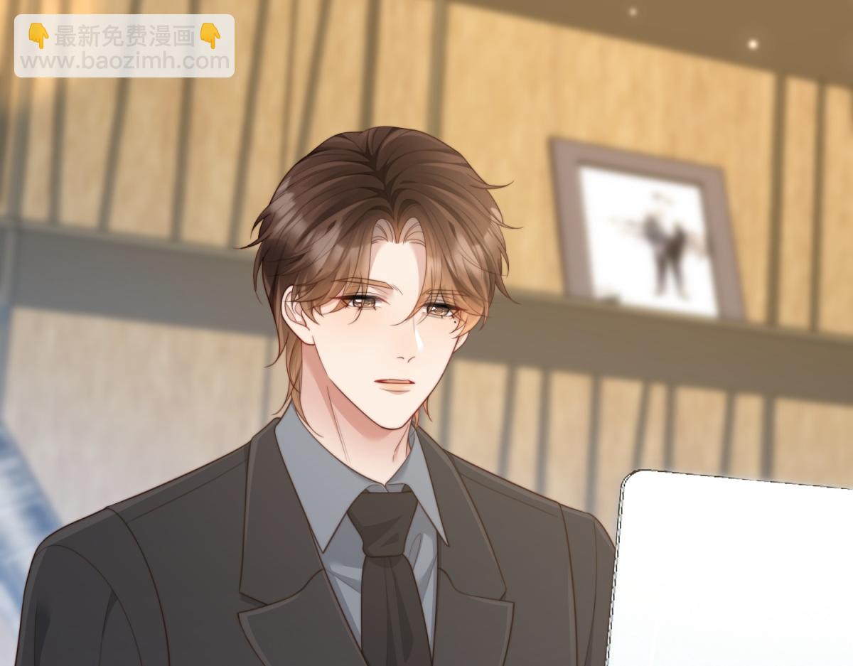 第47话 陆云深吃醋了(1/4)-第48话