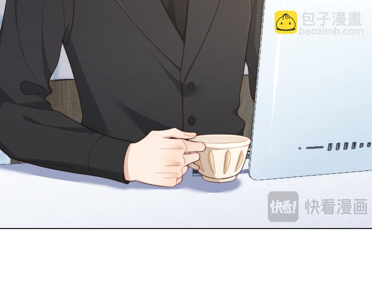 第47话 陆云深吃醋了(1/4)-第48话