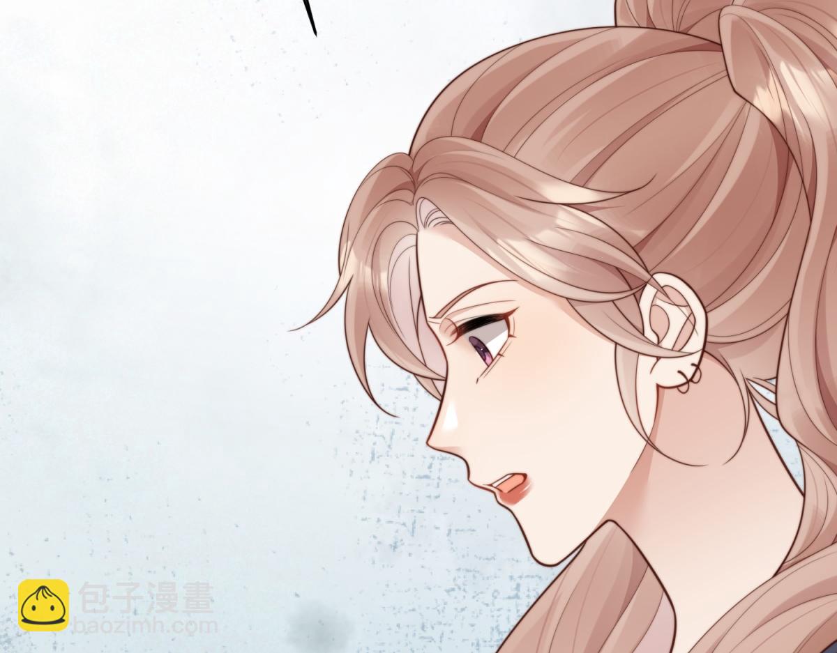 第49话 陆薇被赶出陆家(1/4)-第50话