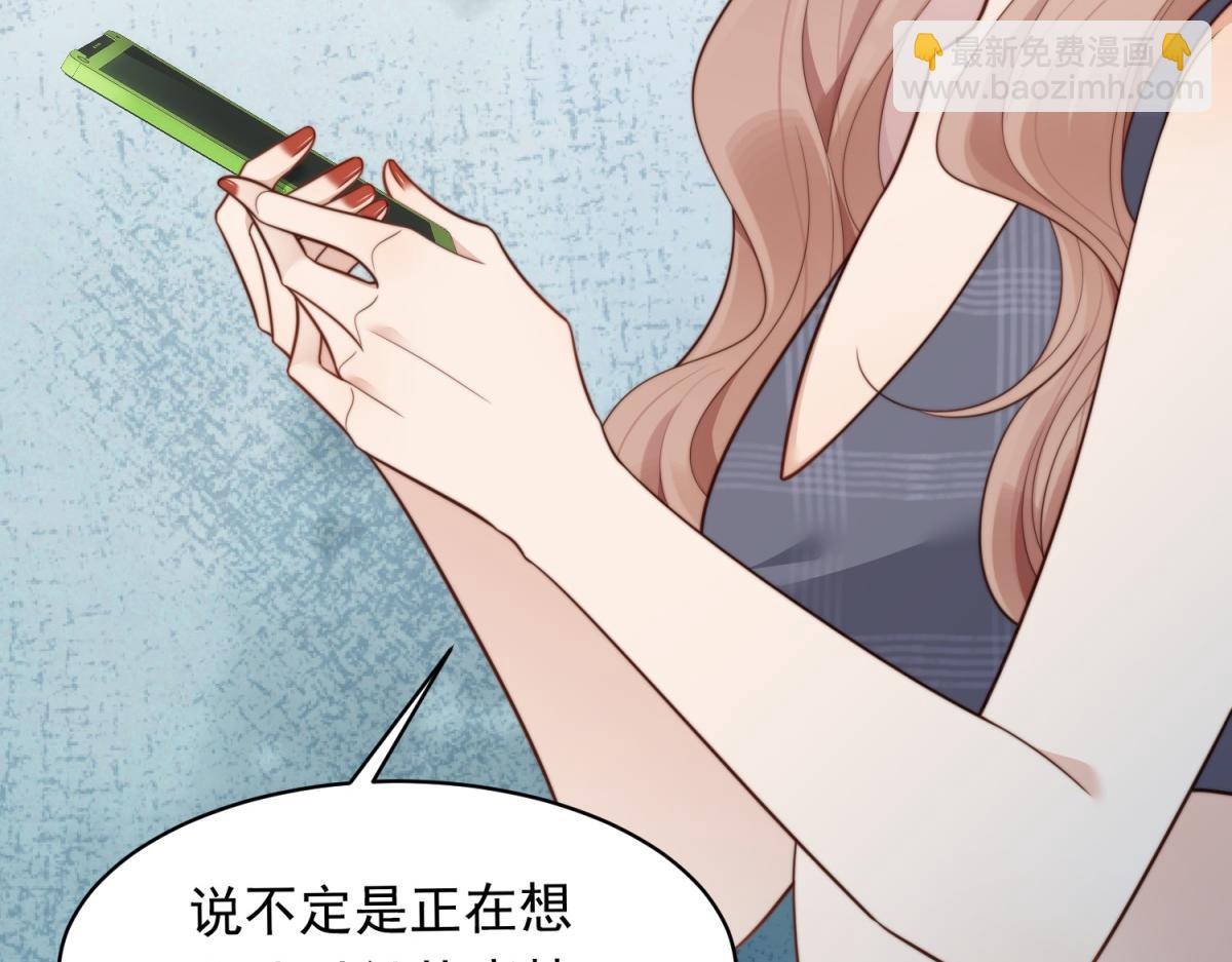 第49话 陆薇被赶出陆家(1/4)-第50话