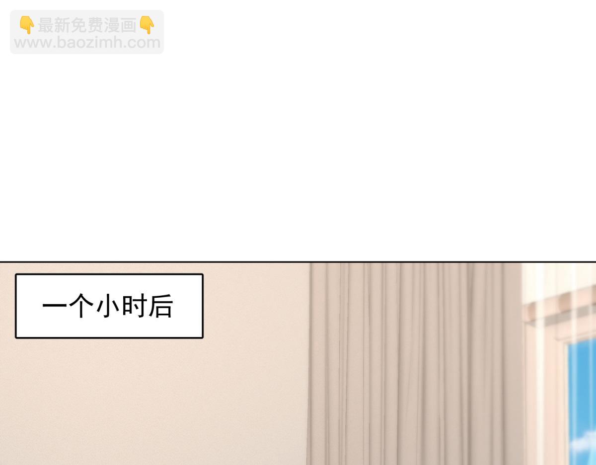 第49话 陆薇被赶出陆家(1/4)-第50话