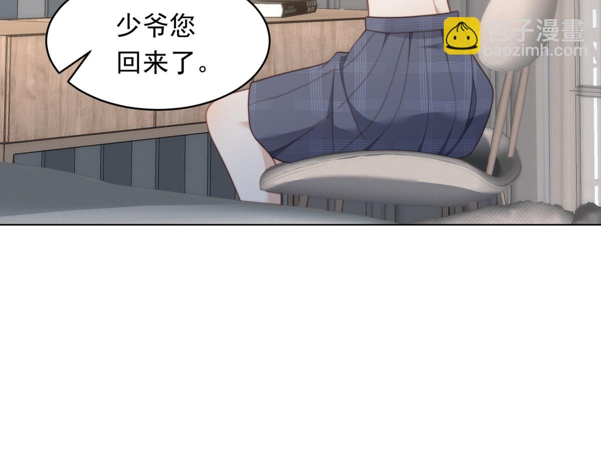 第49话 陆薇被赶出陆家(1/4)-第50话