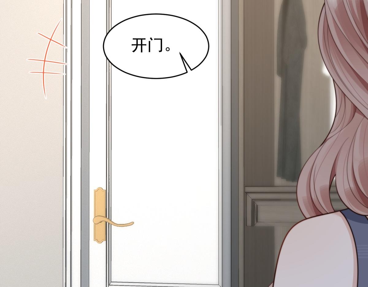 第49话 陆薇被赶出陆家(1/4)-第50话