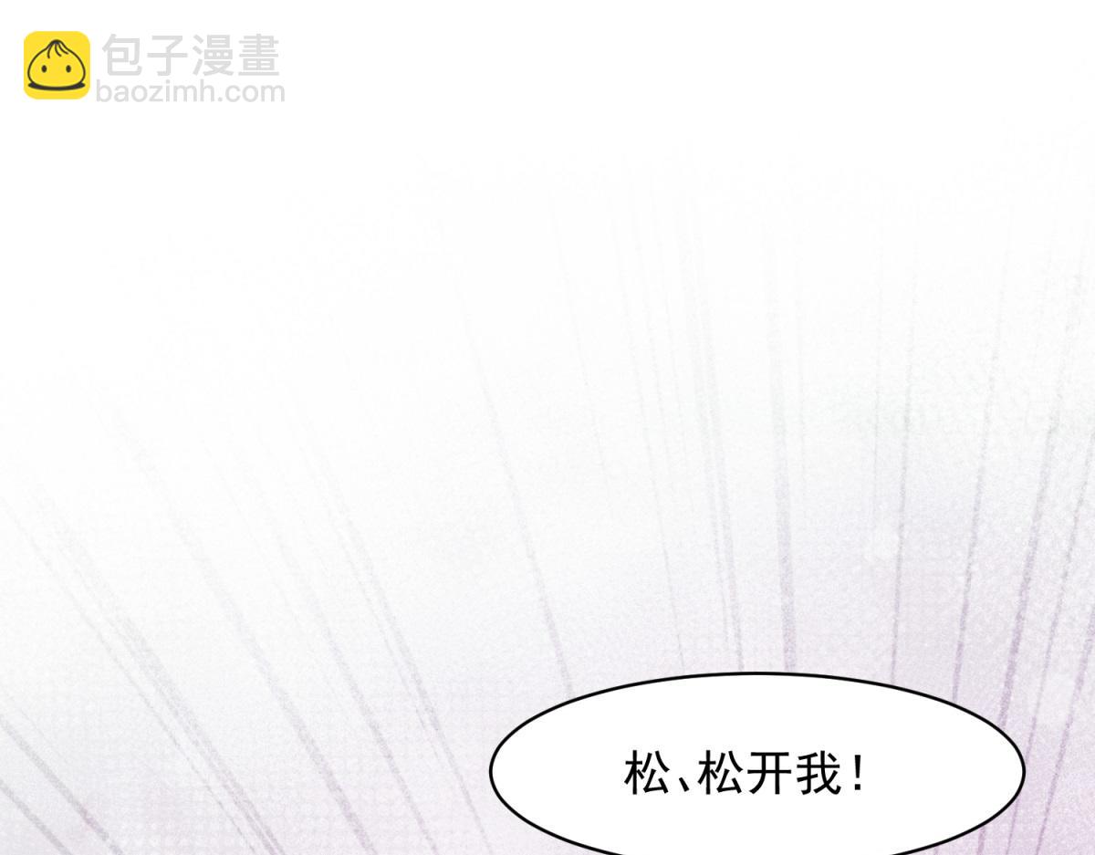 第49话 陆薇被赶出陆家(1/4)-第50话