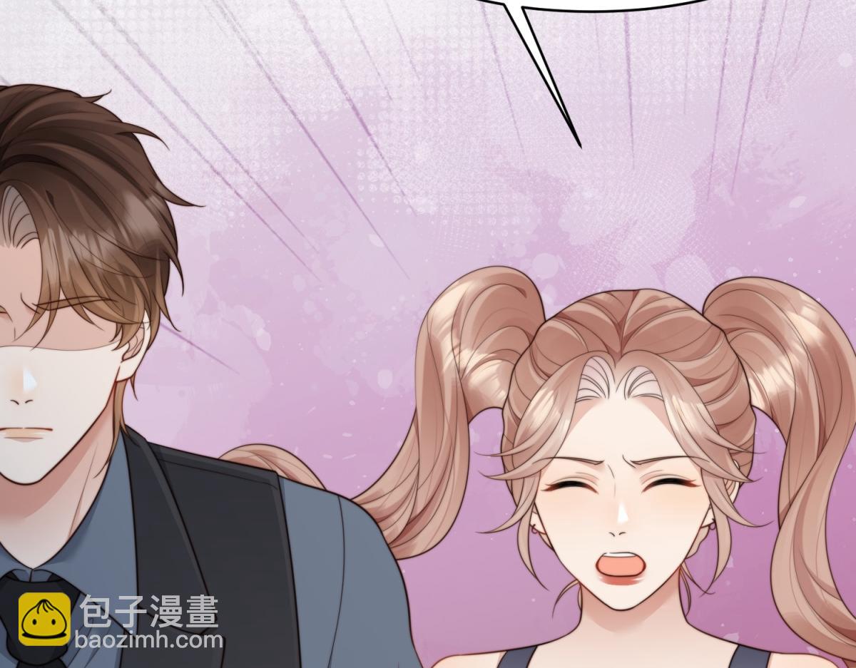 第49话 陆薇被赶出陆家(1/4)-第50话