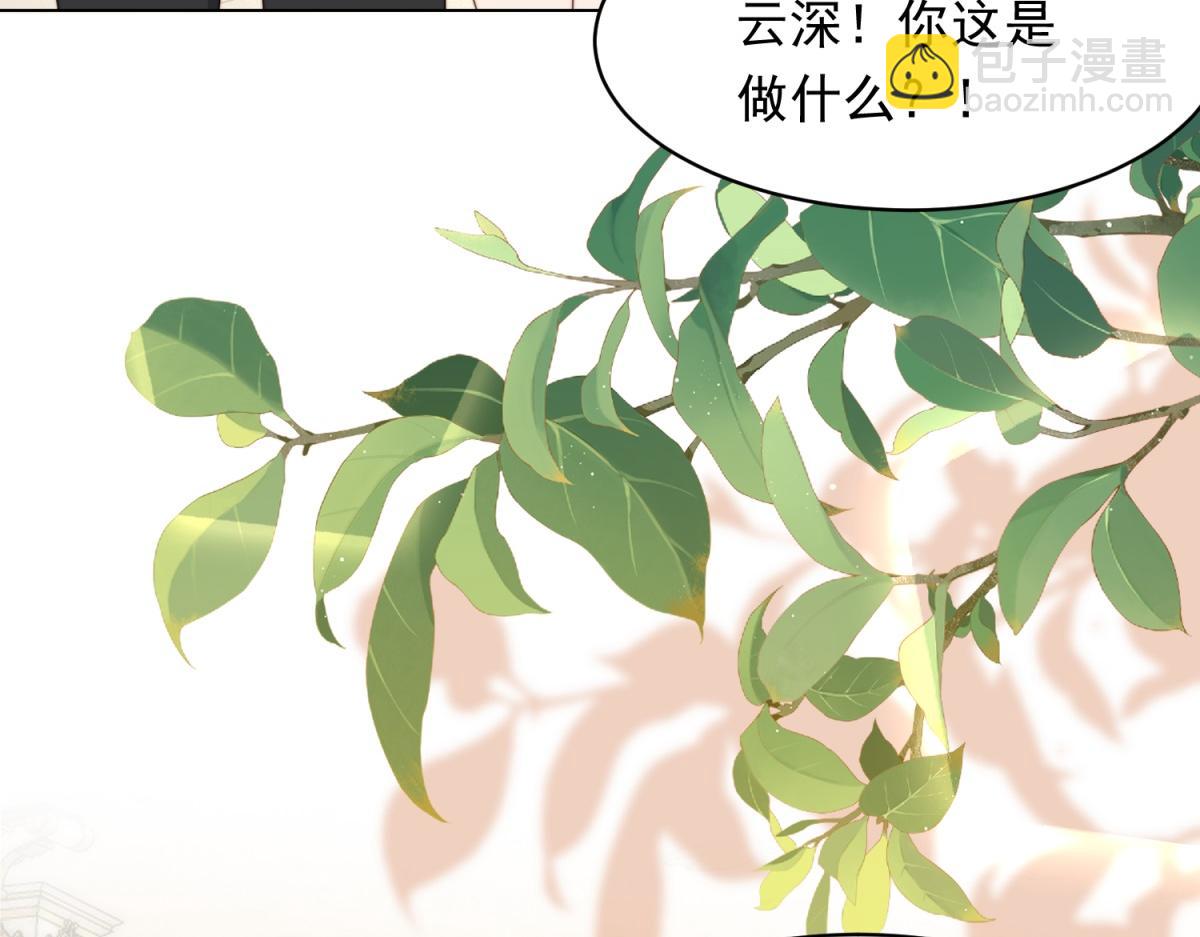 第49话 陆薇被赶出陆家(1/4)-第50话