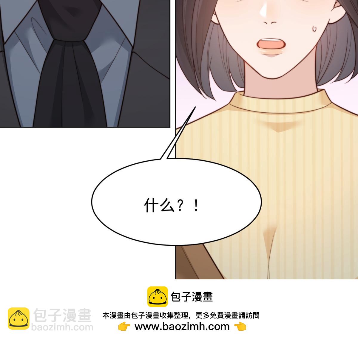 第49话 陆薇被赶出陆家(1/4)-第50话