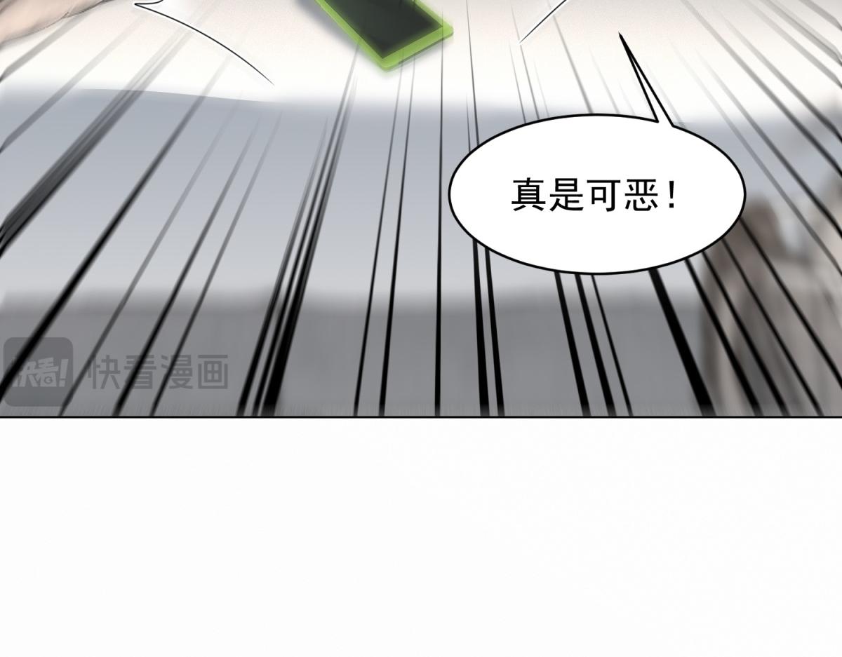 第49话 陆薇被赶出陆家(1/4)-第50话