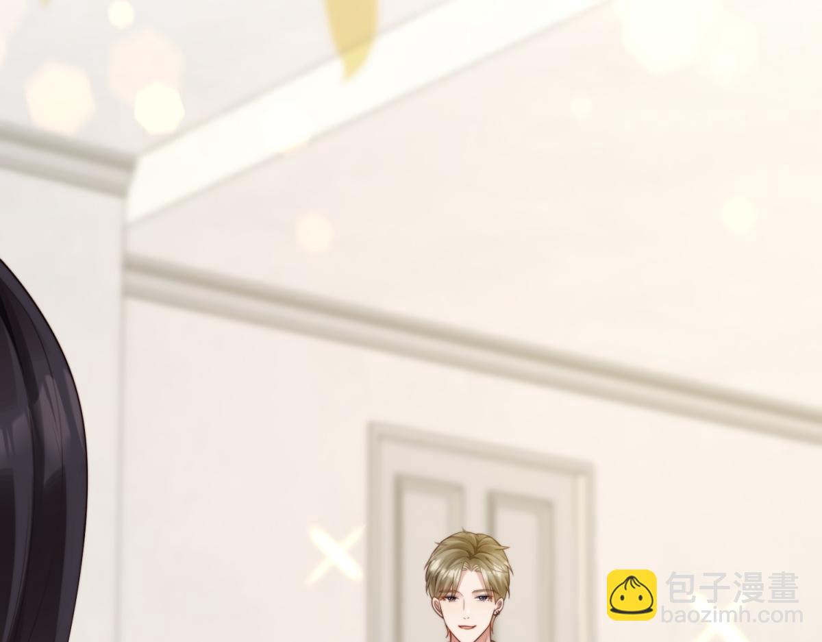 第51话 要不考虑和我在一起？(1/4)-第52话