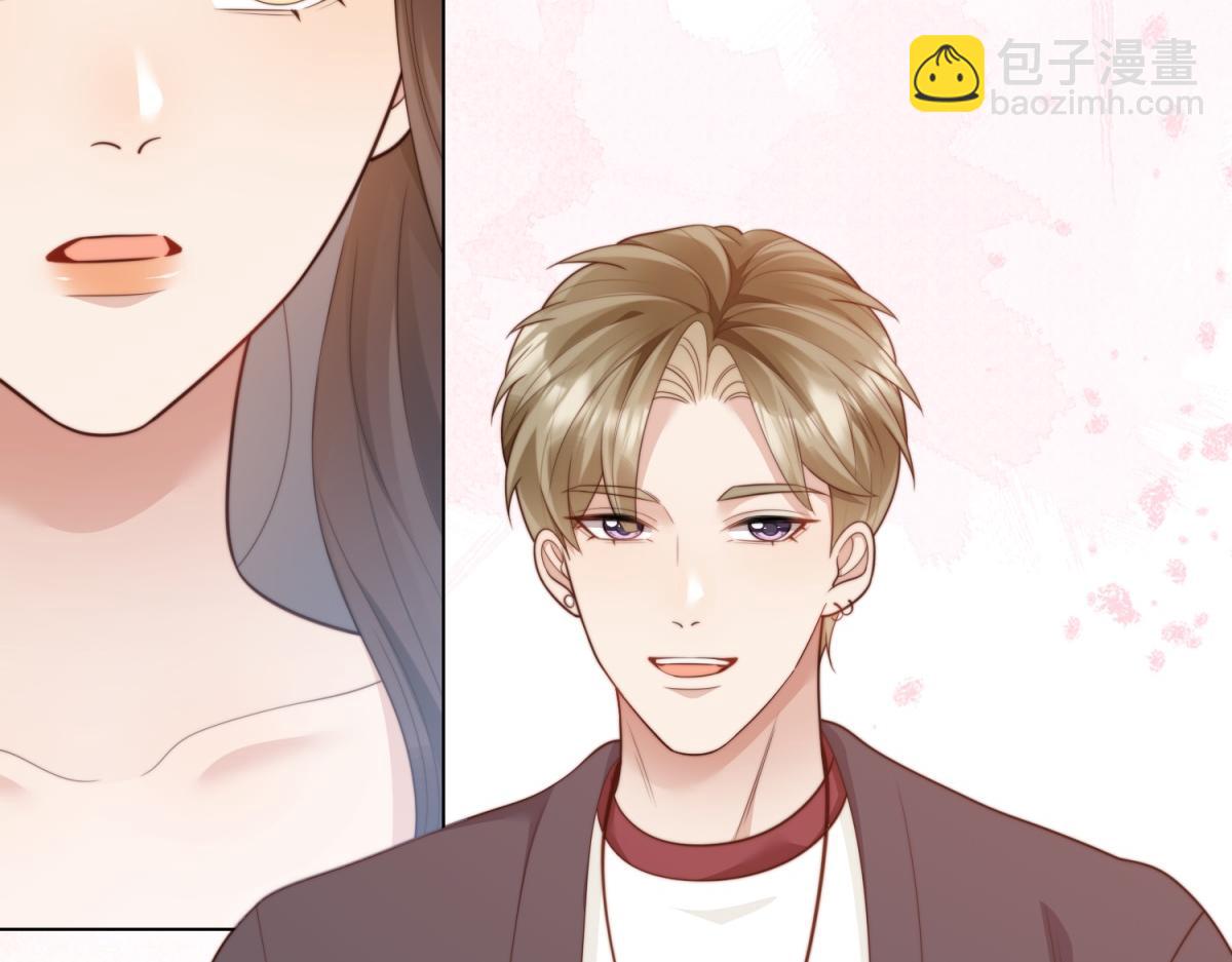 第51话 要不考虑和我在一起？(1/4)-第52话