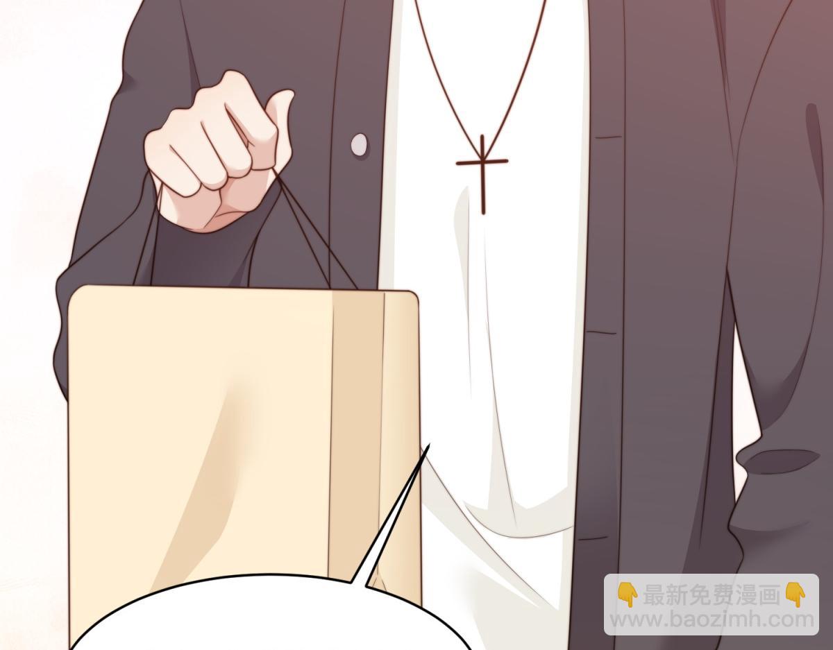 第51话 要不考虑和我在一起？(1/4)-第52话