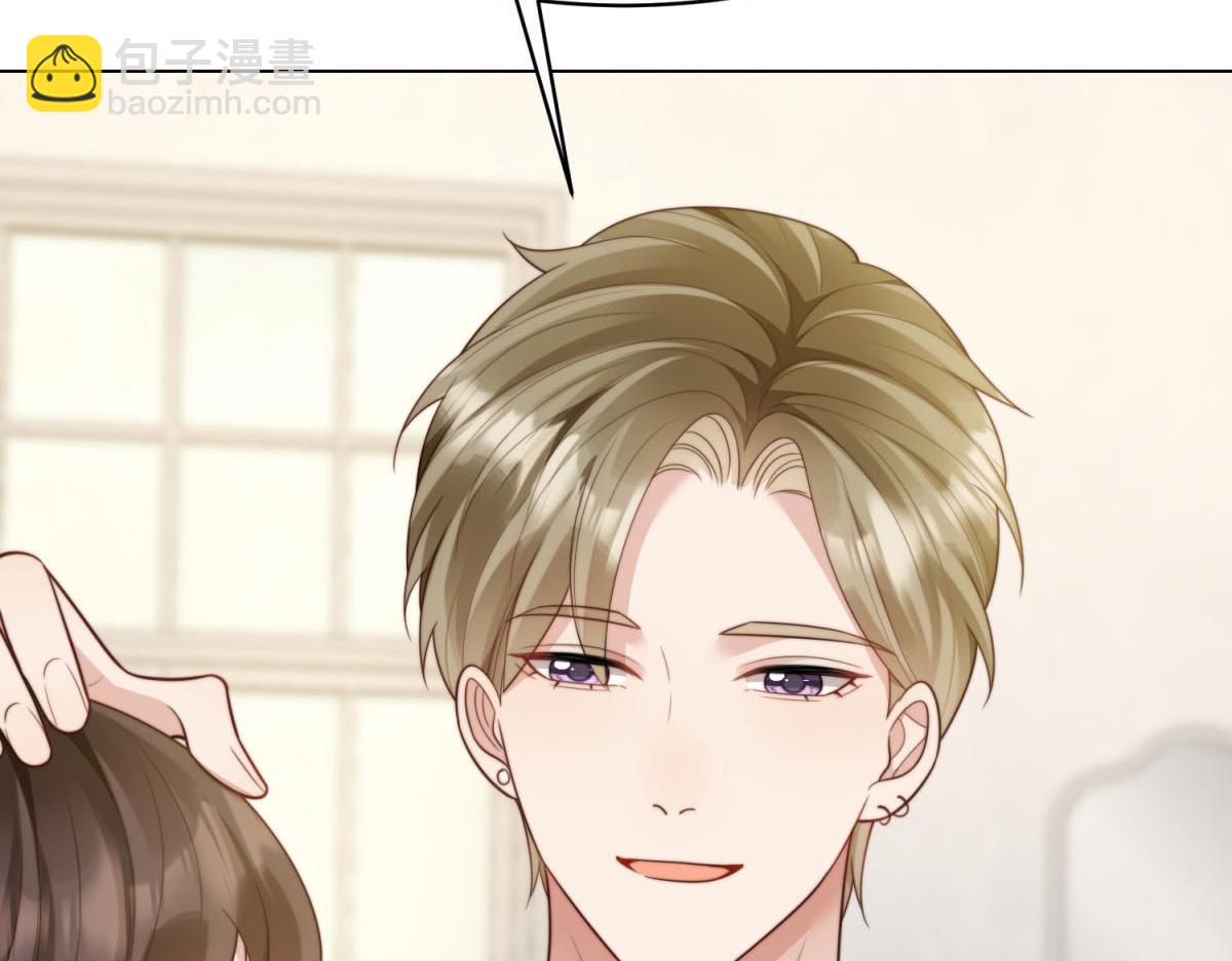 第51话 要不考虑和我在一起？(1/4)-第52话