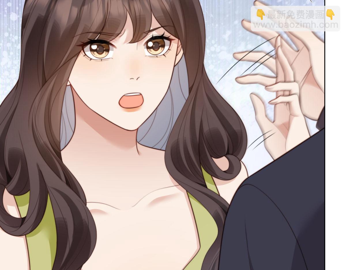 第51话 要不考虑和我在一起？(1/4)-第52话