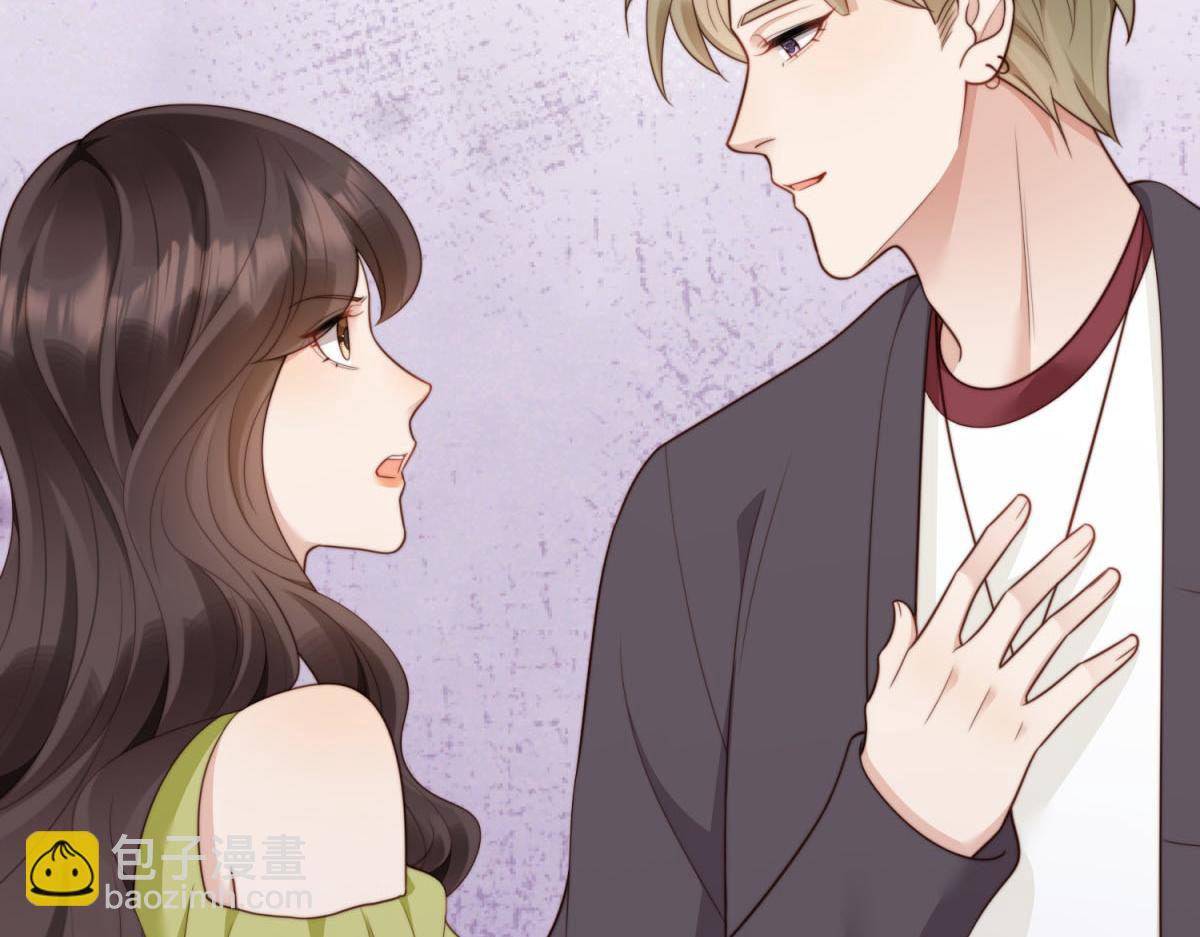 第51话 要不考虑和我在一起？(1/4)-第52话