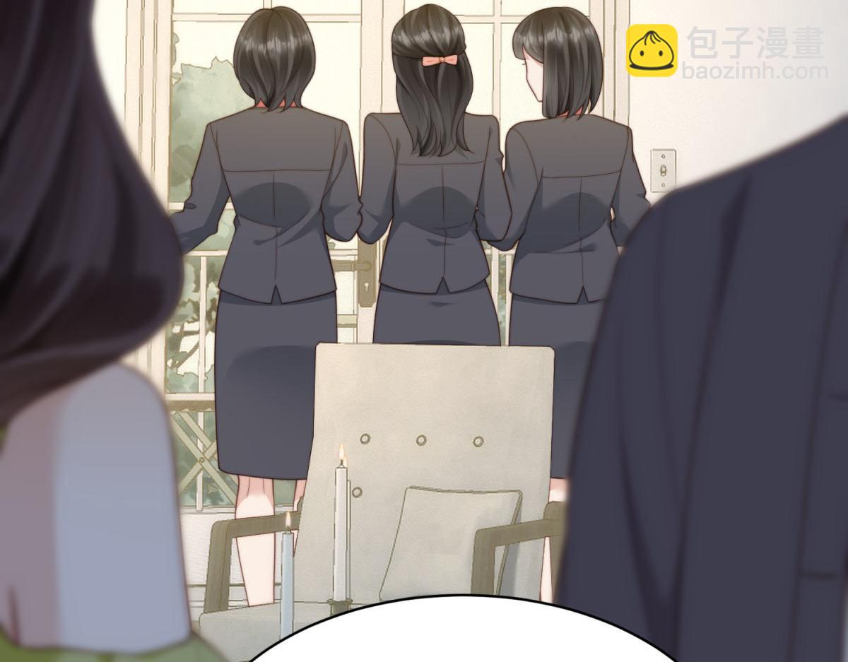 第51话 要不考虑和我在一起？(1/4)-第52话