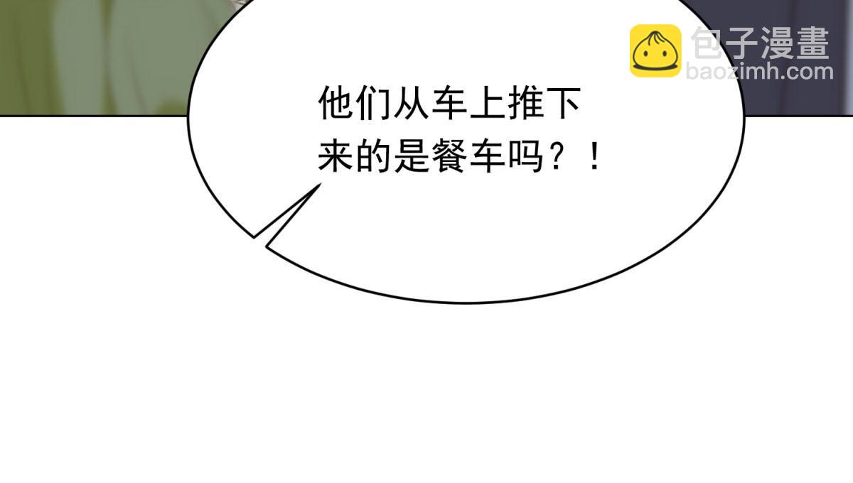 第51话 要不考虑和我在一起？(1/4)-第52话