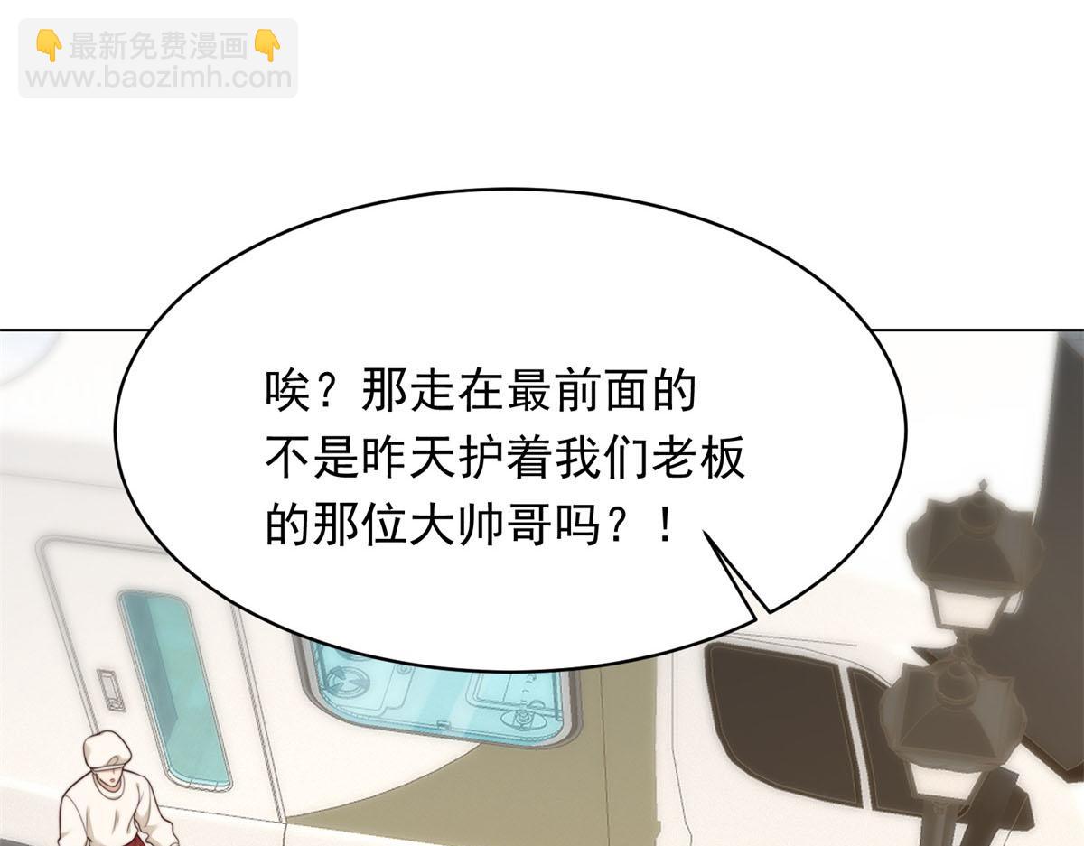 第51话 要不考虑和我在一起？(1/4)-第52话