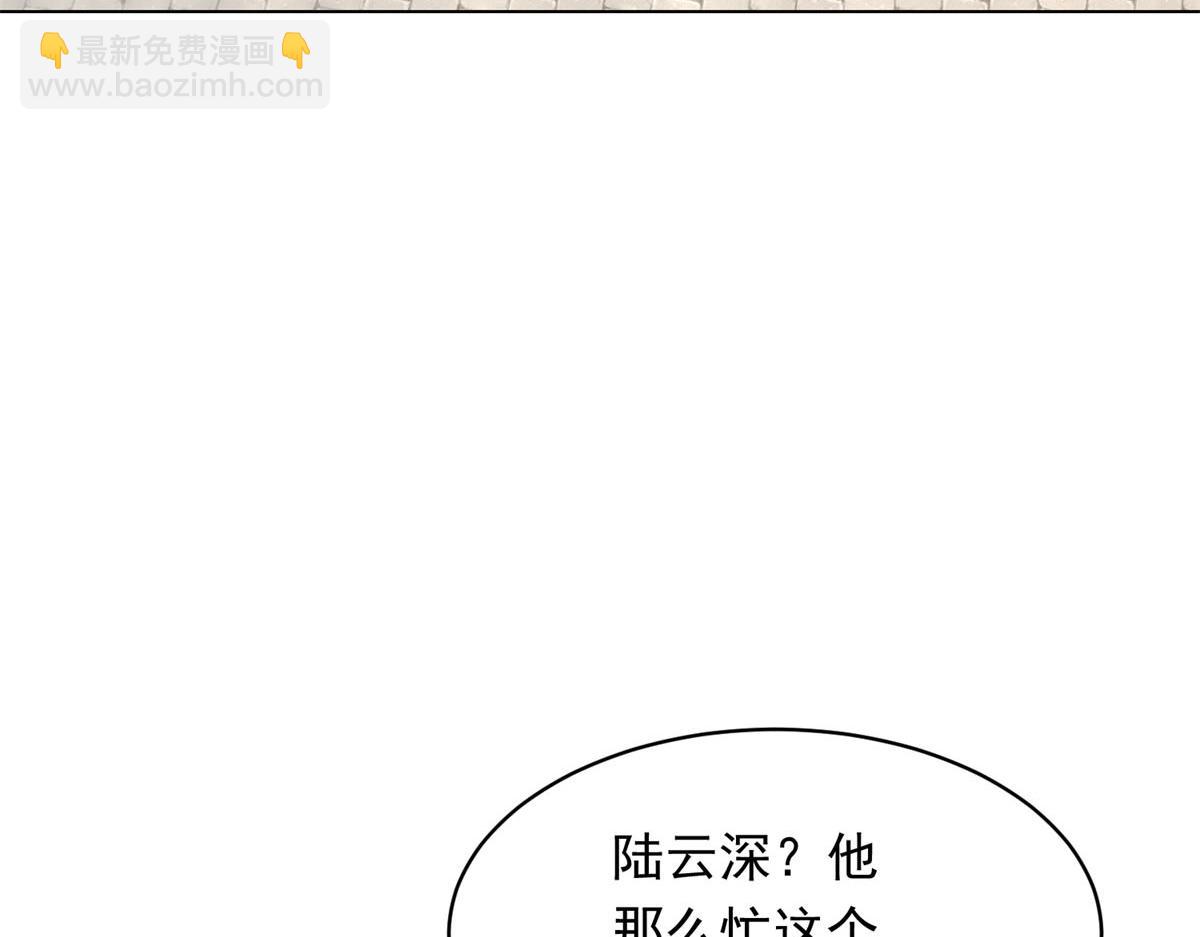 第51话 要不考虑和我在一起？(1/4)-第52话