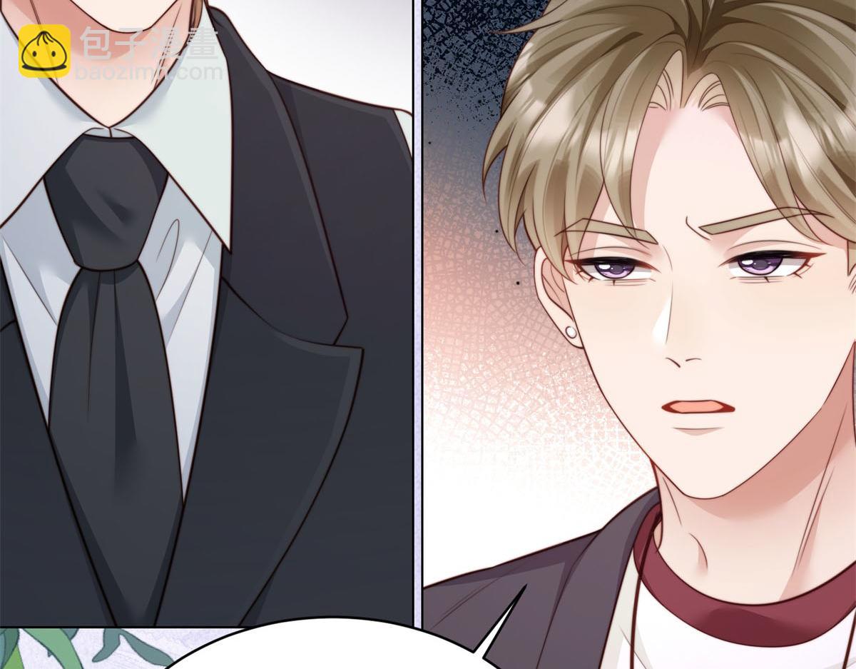 第51话 要不考虑和我在一起？(1/4)-第52话