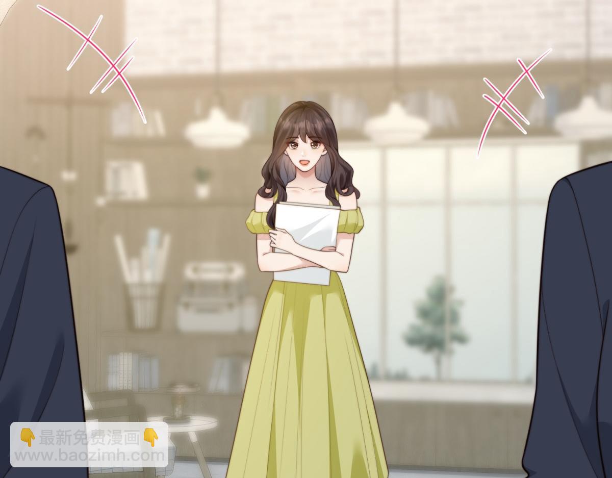 第51话 要不考虑和我在一起？(1/4)-第52话