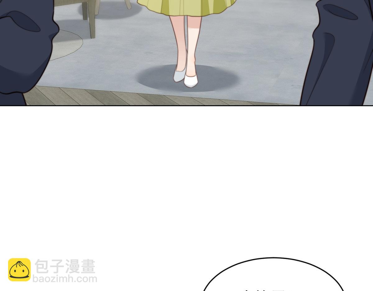 第51话 要不考虑和我在一起？(1/4)-第52话