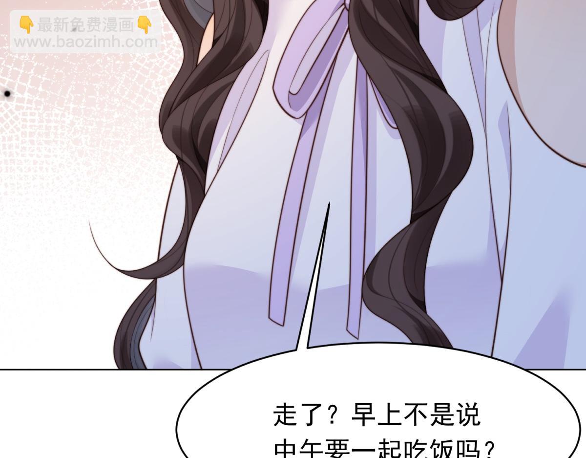 第53话 云深哥哥别走(1/4)-第54话