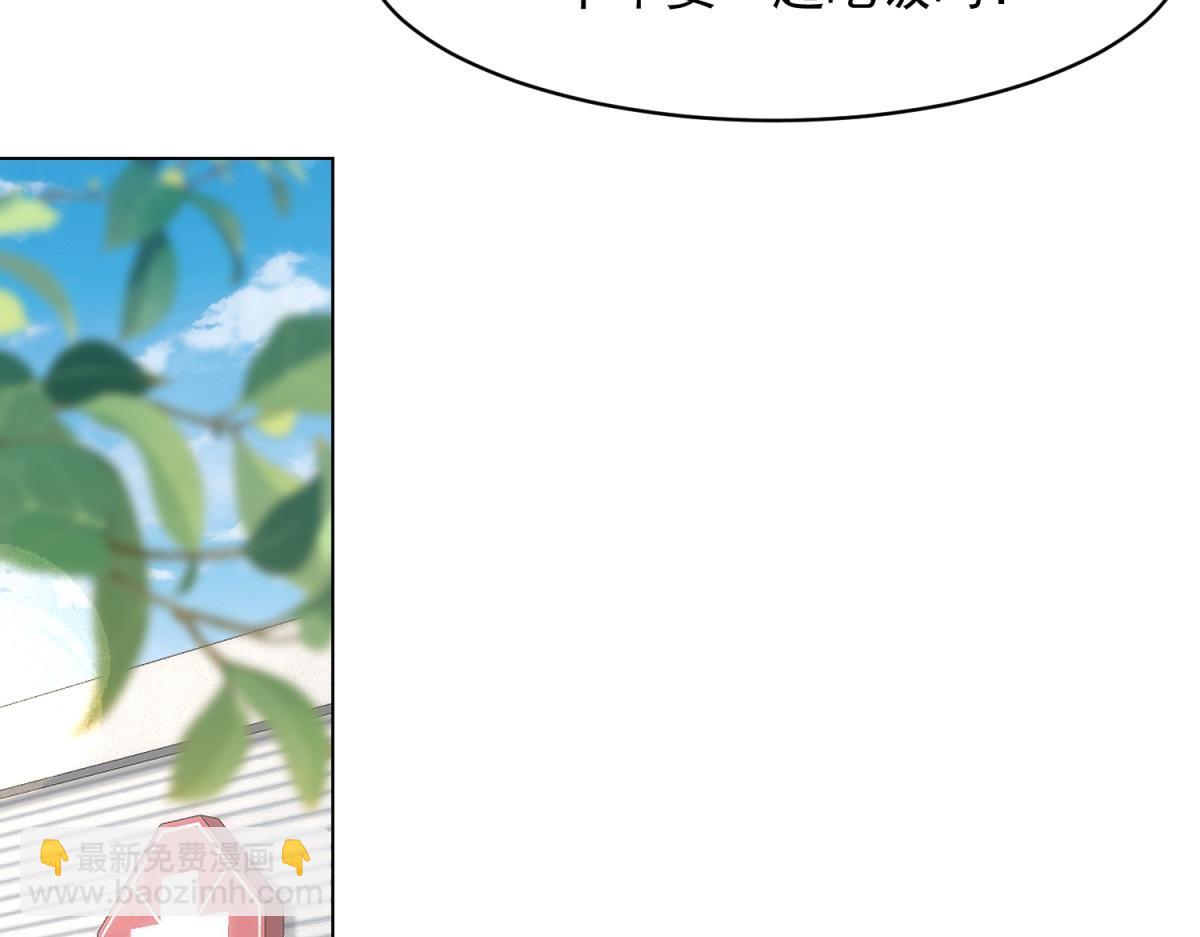 第53话 云深哥哥别走(1/4)-第54话