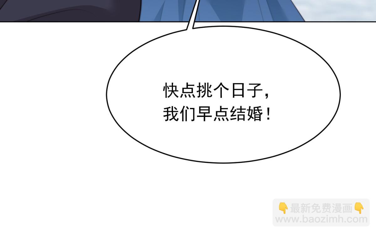 第53话 云深哥哥别走(1/4)-第54话