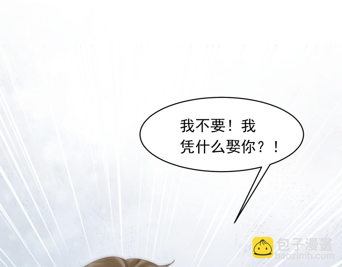 第53话 云深哥哥别走(1/4)-第54话