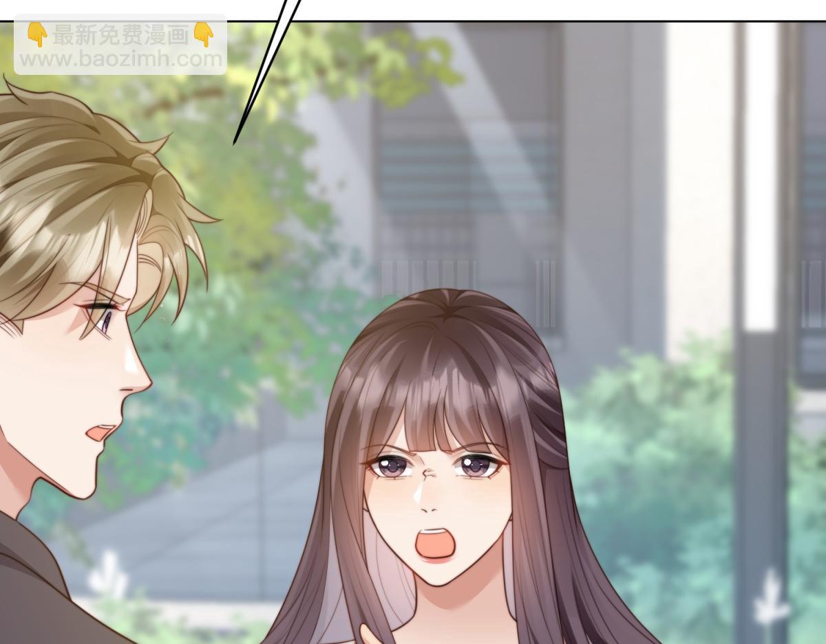 第53话 云深哥哥别走(1/4)-第54话