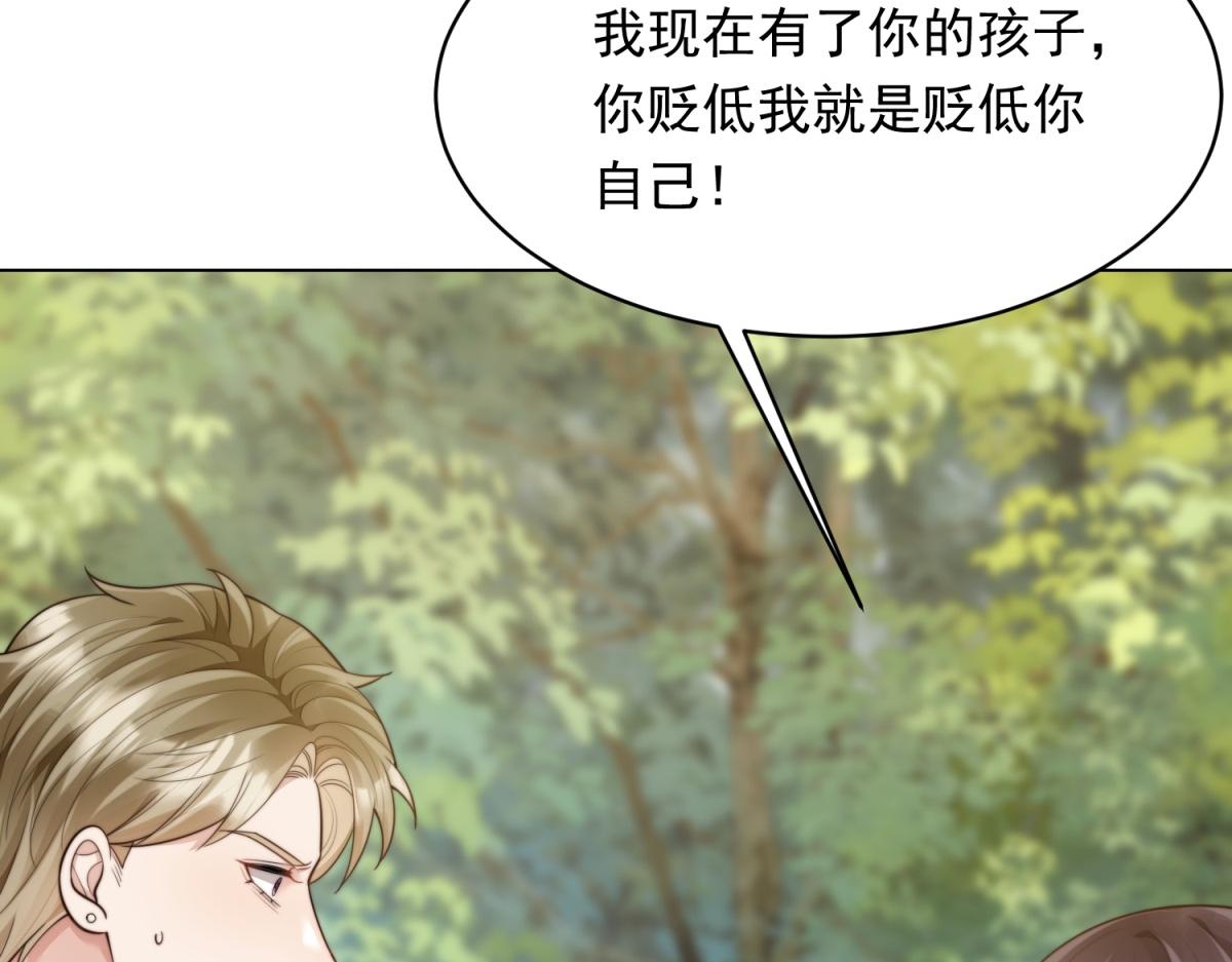 第53话 云深哥哥别走(1/4)-第54话