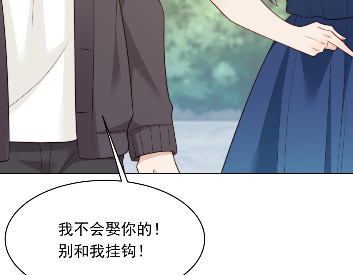 第53话 云深哥哥别走(1/4)-第54话