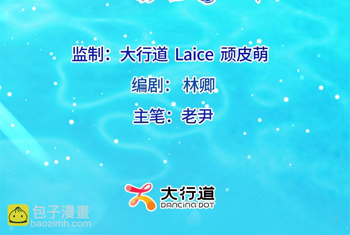 第53话 云深哥哥别走(1/4)-第54话