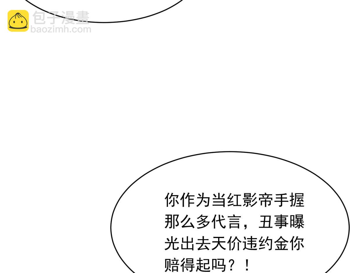 第53话 云深哥哥别走(1/4)-第54话