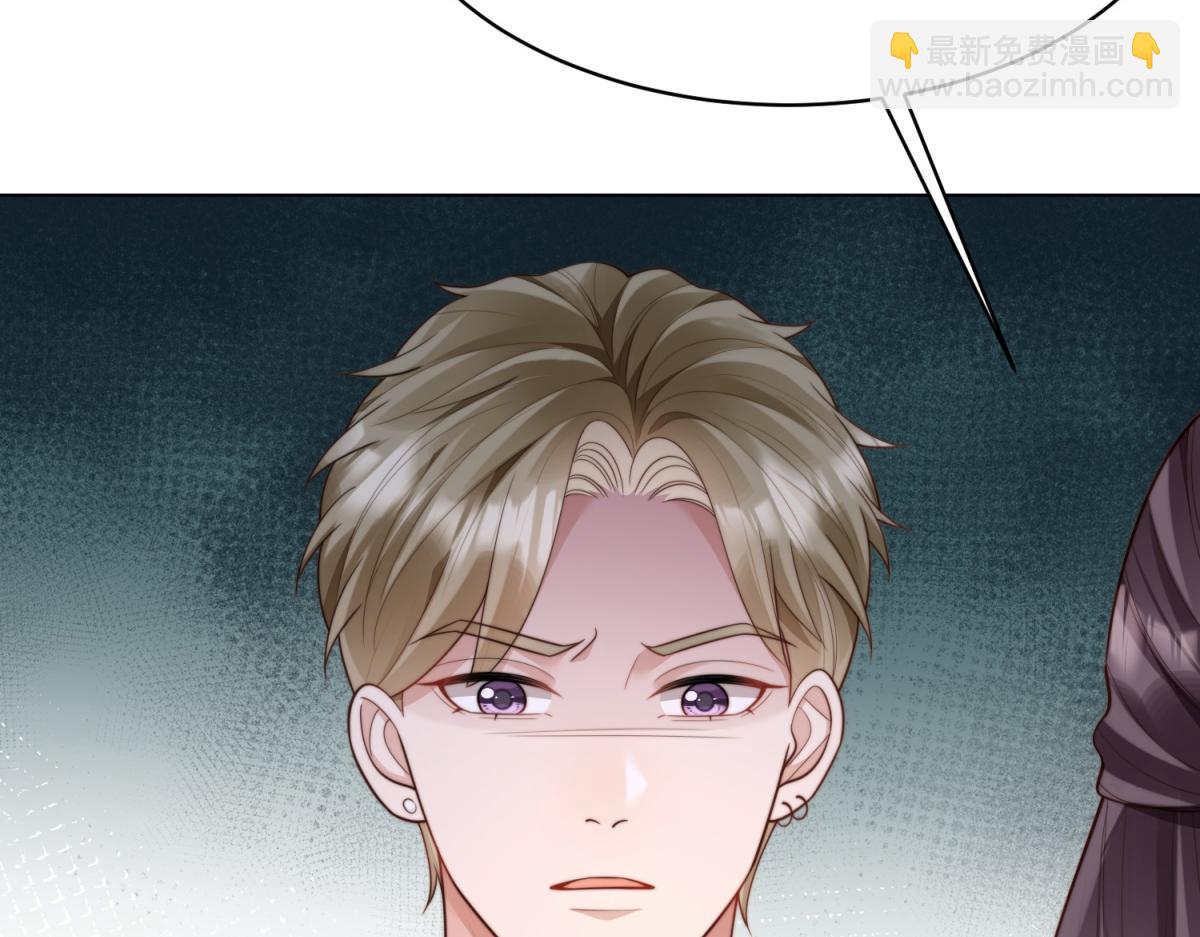 第53话 云深哥哥别走(1/4)-第54话