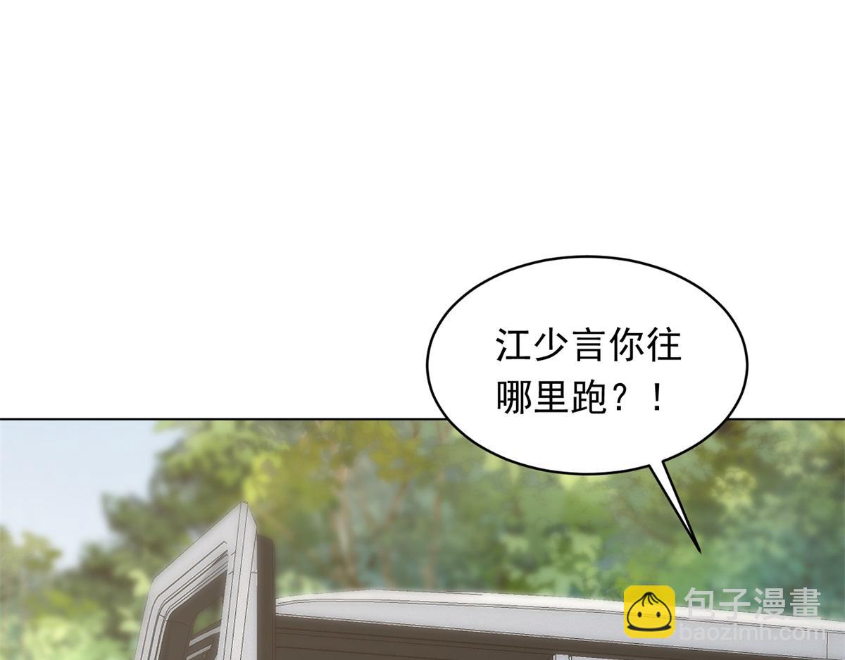 第53话 云深哥哥别走(1/4)-第54话