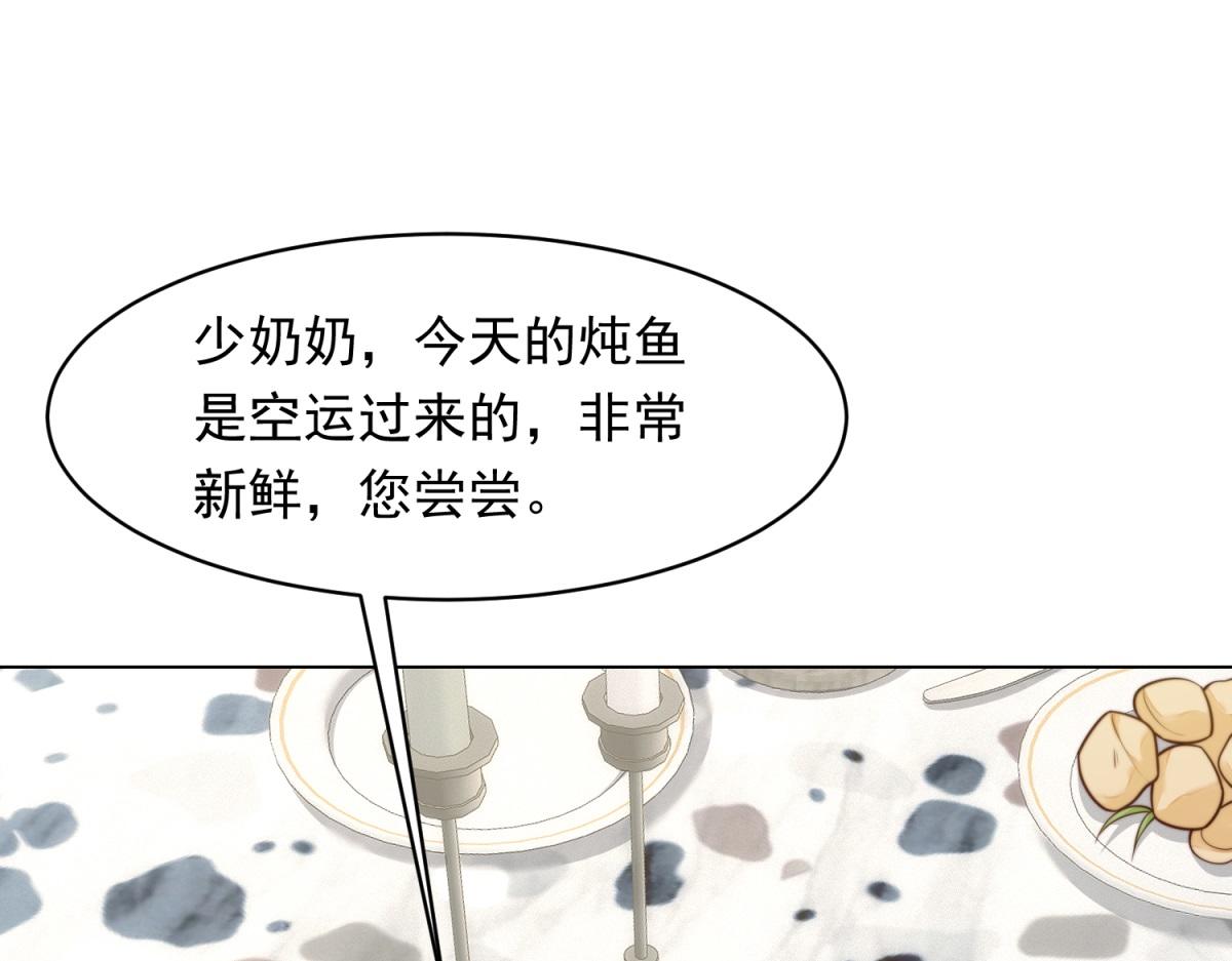 第53话 云深哥哥别走(1/4)-第54话