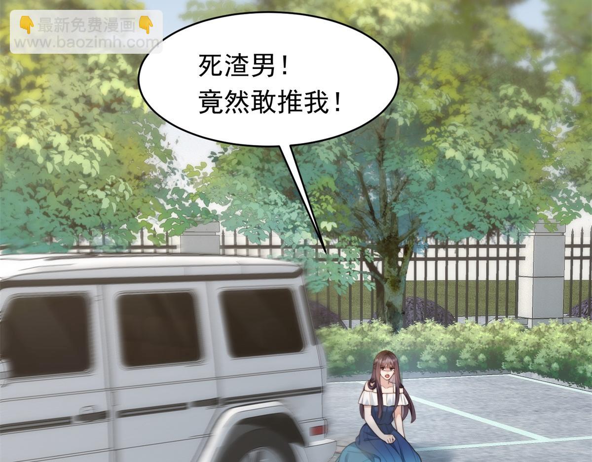 第53话 云深哥哥别走(1/4)-第54话