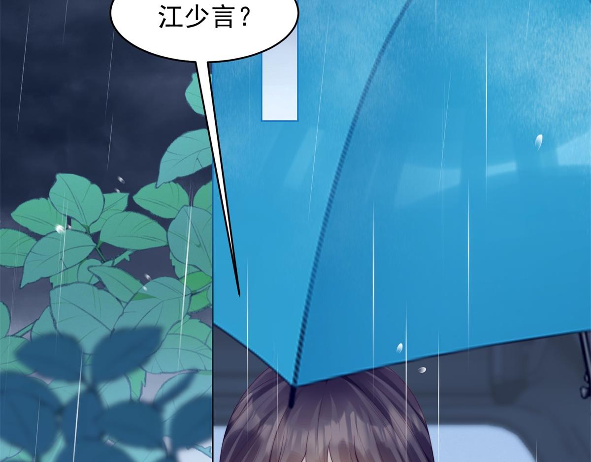 第53话 云深哥哥别走(1/4)-第54话