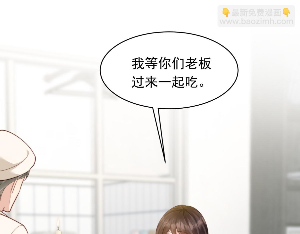 第53话 云深哥哥别走(1/4)-第54话