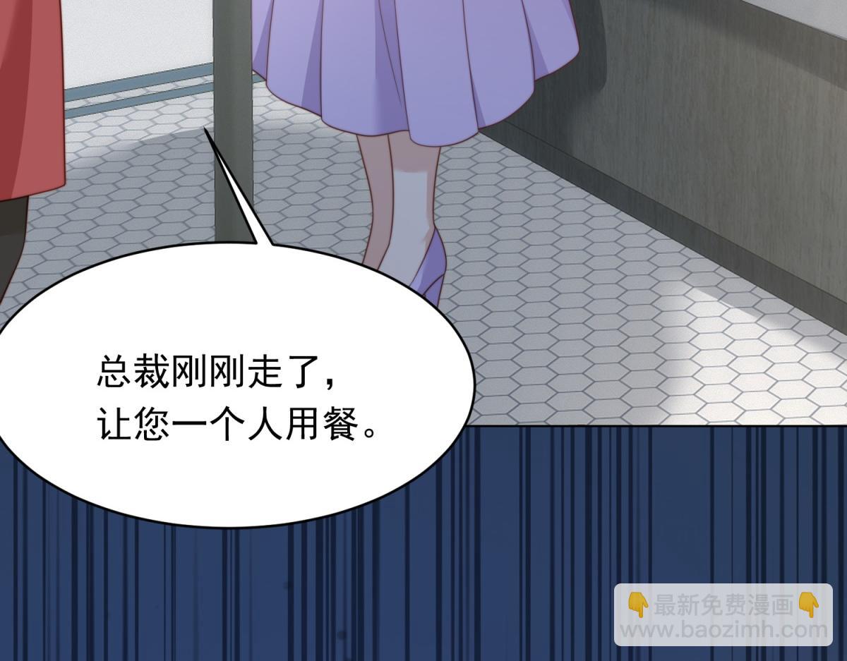 第53话 云深哥哥别走(1/4)-第54话