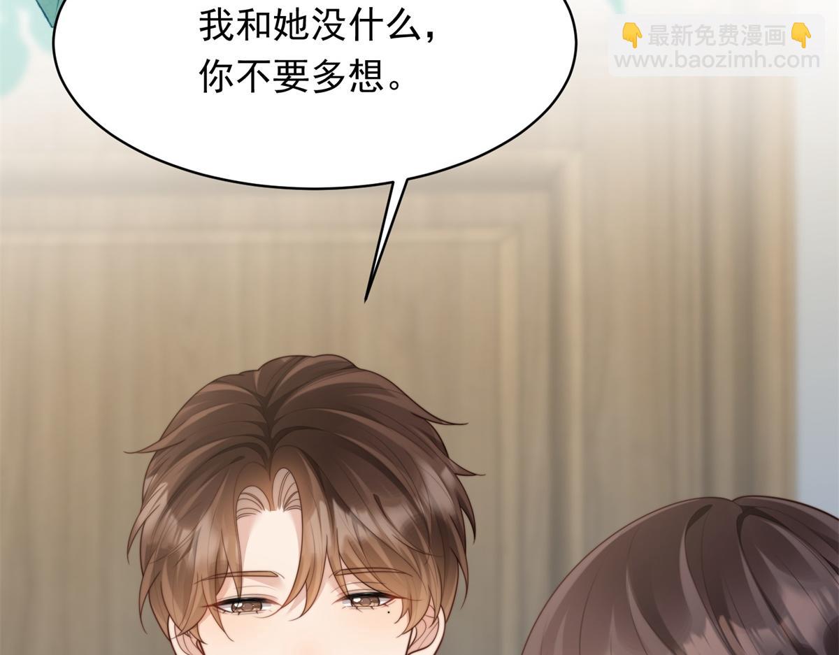 第55话 诀别(1/4)-第56话