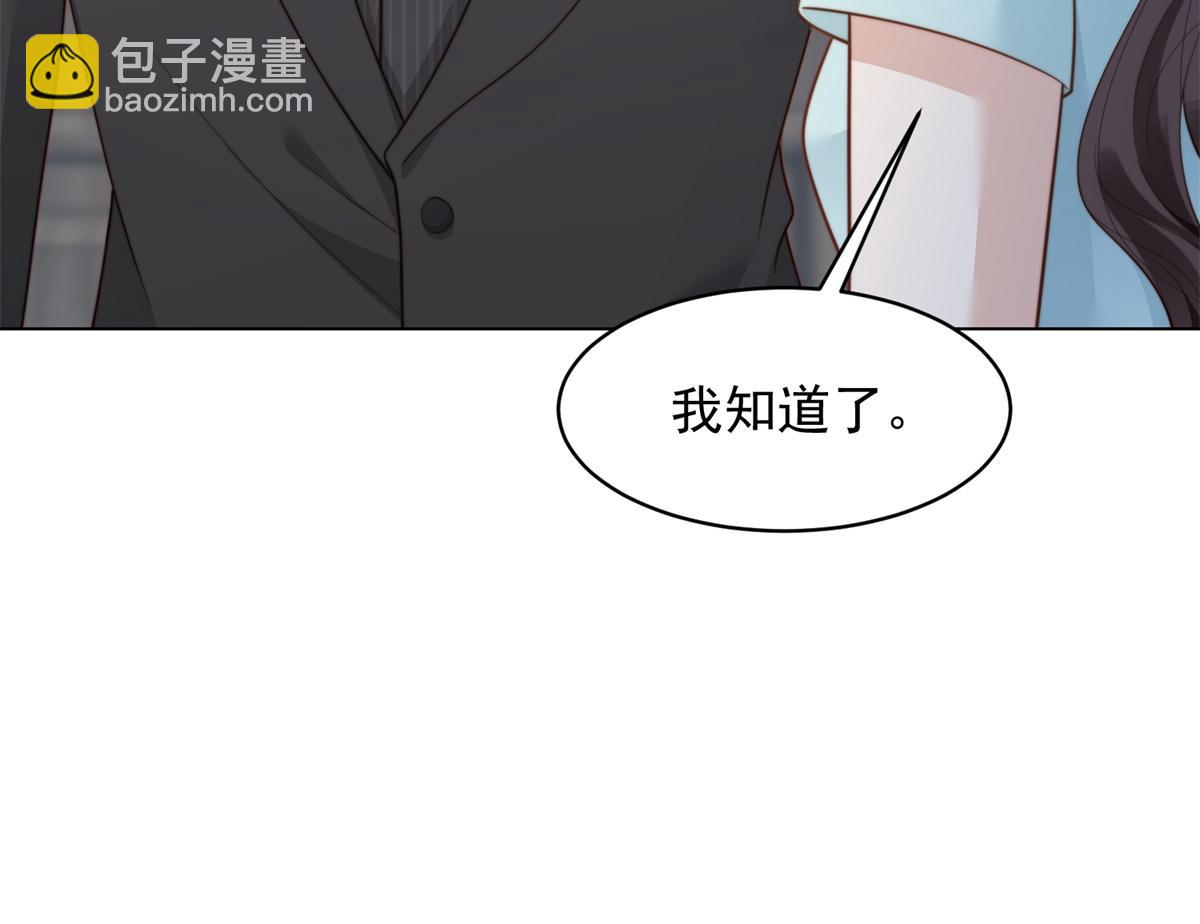 第55话 诀别(1/4)-第56话