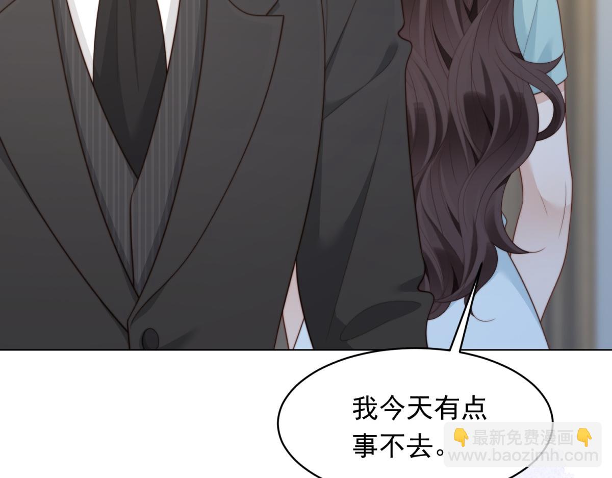 第55话 诀别(1/4)-第56话