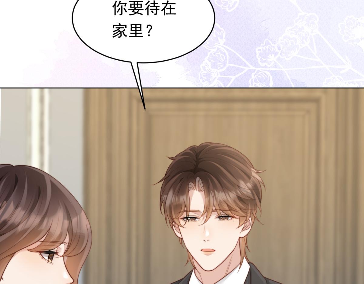 第55话 诀别(1/4)-第56话