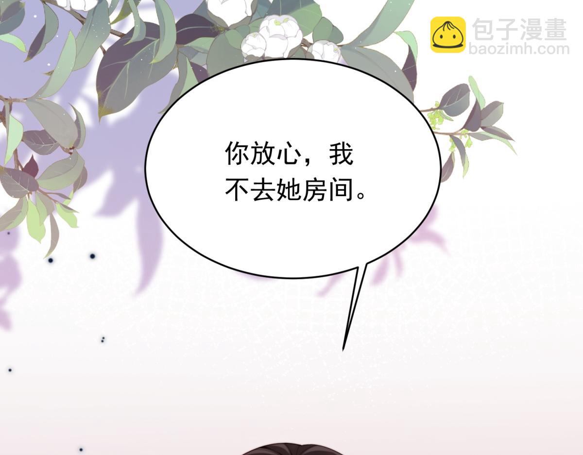 第55话 诀别(1/4)-第56话