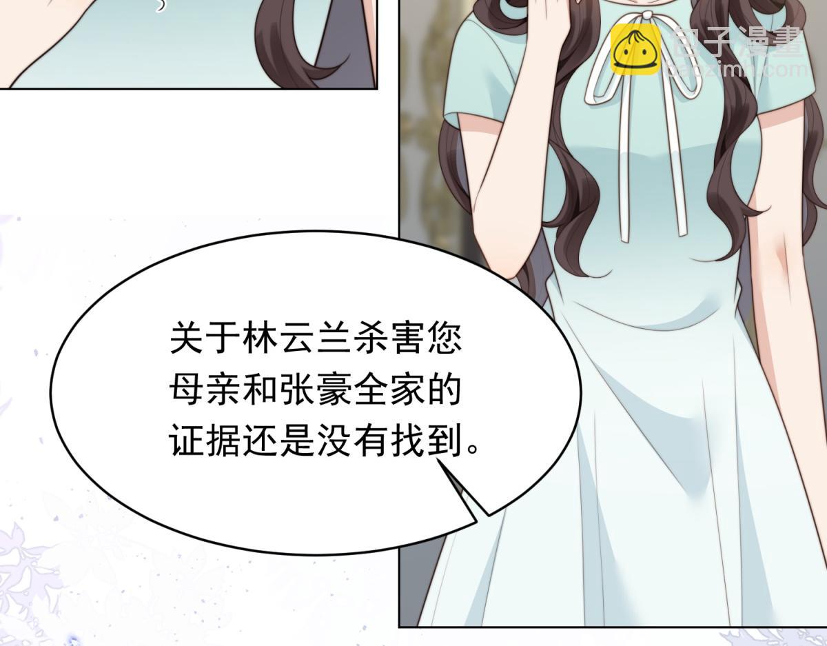 第55话 诀别(1/4)-第56话